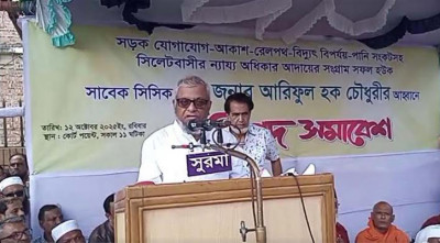 সিলেটবাসী নাগরিক অধিকার থেকে বঞ্চিত: সাবেক মেয়র আরিফ